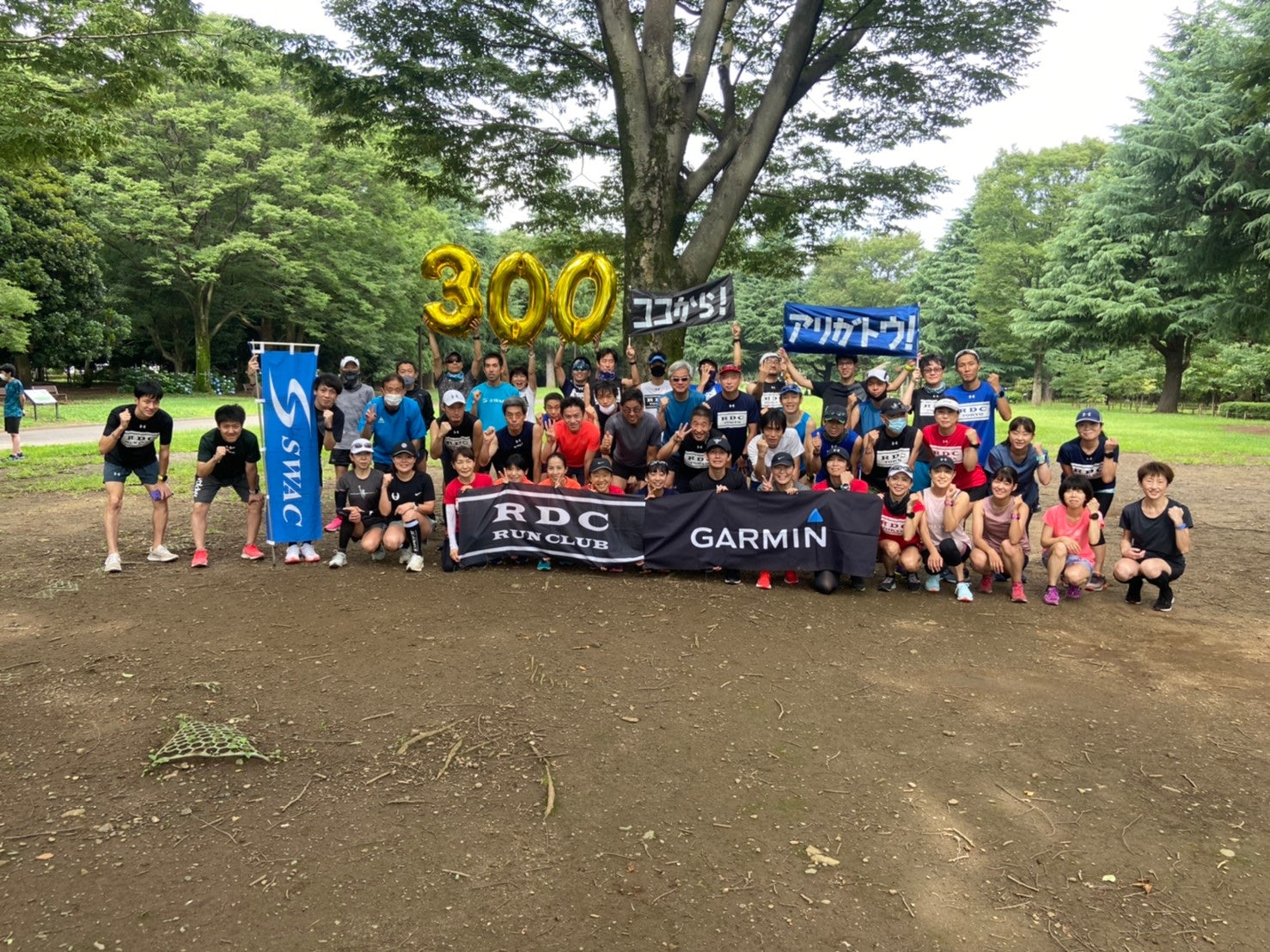 本日はクロカン走…！